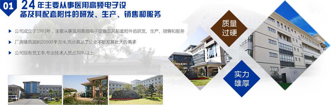 綿陽市人民政府