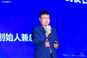 推動中國制造創(chuàng)新探索，億歐新制造未來峰會成功舉辦