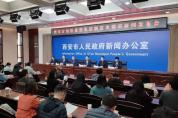 地方 | 加快建設(shè)先進(jìn)制造業(yè)強(qiáng)市，西安將這樣干！