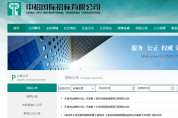 40個(gè)！2020年工業(yè)互聯(lián)網(wǎng)創(chuàng)新發(fā)展工程項(xiàng)目公開(kāi)招標(biāo)