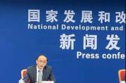 官宣！發(fā)改委首次明確“新基建”范圍