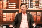任正非：中國制造業(yè)正處于中間層，不能有太多幻想