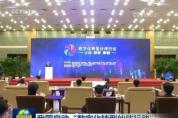 發(fā)改委等17部門聯(lián)合發(fā)起“數(shù)字化轉型伙伴行動” 