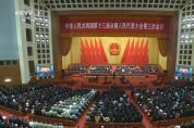 2020政府工作報告：首提“新基建”，發(fā)展工業(yè)互聯(lián)網(wǎng)