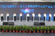 騰訊新基建領域落戶上海的“一號工程”開工啦！