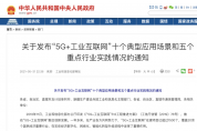 提升20%生產(chǎn)效率，案例進(jìn)入工信部文件，這家企業(yè)憑什么？