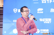 2021工業(yè)互聯(lián)網(wǎng)CIO大會(huì)順利召開·工業(yè)互聯(lián)網(wǎng)白皮書重磅發(fā)布