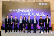 從Udesk到一體化平臺(tái)，沃豐科技向上而生