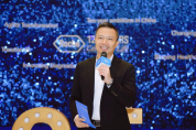 2021世界制造業(yè)大會(huì)本周五開幕，羅氏診斷將首次參會(huì)