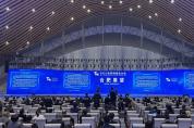 2021世界制造業(yè)大會在合肥開幕！