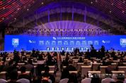 2021世界制造業(yè)大會“云端”看，這些福利，千萬別錯過！