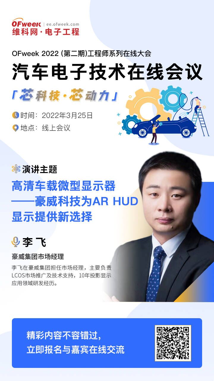 蘋果汽車團(tuán)隊解散？這場技術(shù)會議帶你看看造車多不易
