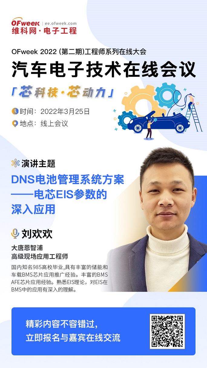 蘋果汽車團(tuán)隊解散？這場技術(shù)會議帶你看看造車多不易