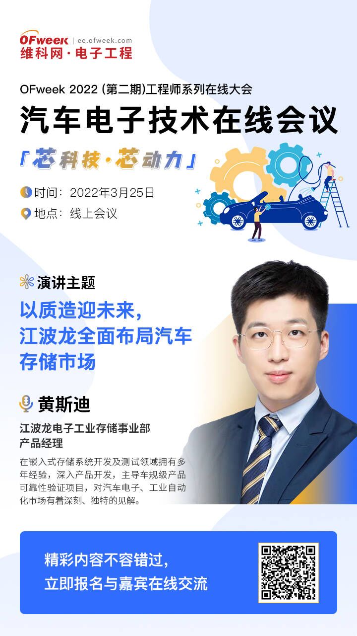 蘋果汽車團(tuán)隊解散？這場技術(shù)會議帶你看看造車多不易