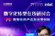 如何駕馭云時(shí)代的第三次浪潮？