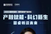 侯琳丨產(chǎn)業(yè)基金正在從野蠻生長走向精耕細(xì)作