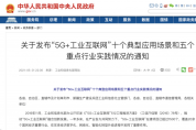 提升20%生產(chǎn)效率，案例進(jìn)入工信部文件，這家企業(yè)憑什么？