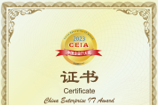 金蝶獲評2023 CEIA中國企業(yè)IT大獎之年度“信創(chuàng)優(yōu)秀ERP產品”獎