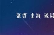 匯聚權(quán)威專(zhuān)家，探討三大高端論壇，揭示機(jī)床企業(yè)的最新戰(zhàn)略機(jī)遇！