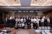 圓滿落幕！“2024企業(yè)數(shù)字化轉(zhuǎn)型高峰論壇暨騰訊云TVP數(shù)字化領(lǐng)航者私享會第三屆華南CIO年會”