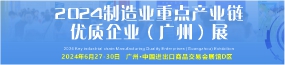 供應鏈