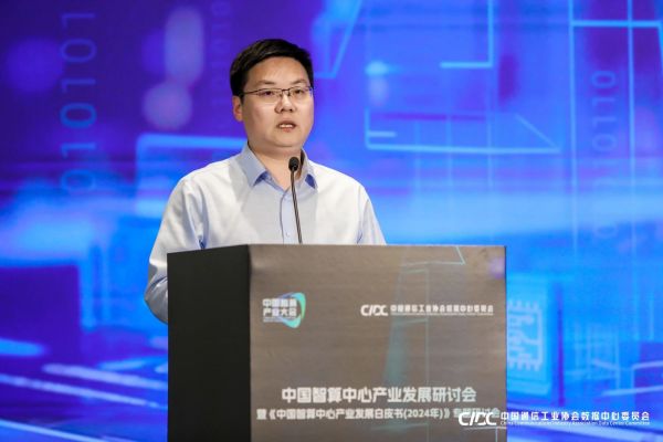 中國IDC圈創(chuàng)始人、CEO黃超致辭