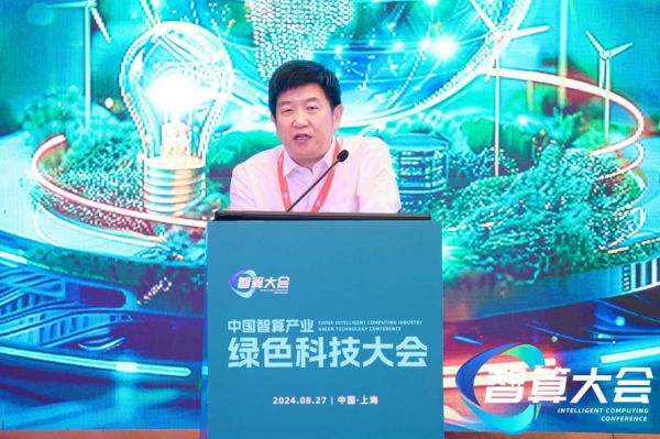 懷柔實驗室可再生能源研究中心主任、中國通信工業(yè)協(xié)會數(shù)據(jù)中心委員會理事長、中國長江三峽集團有限公司副總工程師金和平