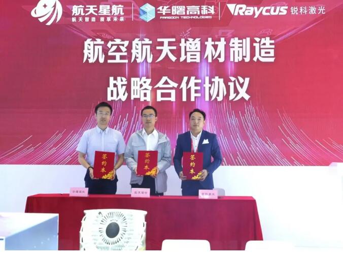 進(jìn)擊的銳科激光，如何征服高精尖應(yīng)用？