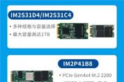 提升存儲(chǔ)性能，加速5G+AI深度融合