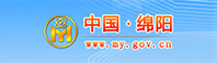 綿陽市人民政府