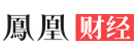 鳳凰財經(jīng)