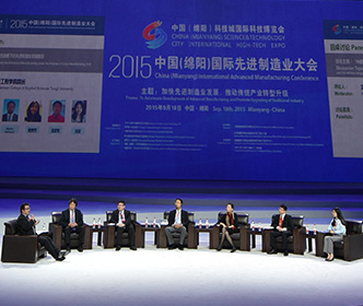 國際先進(jìn)制造業(yè)大會聚焦”中國制造2025”
